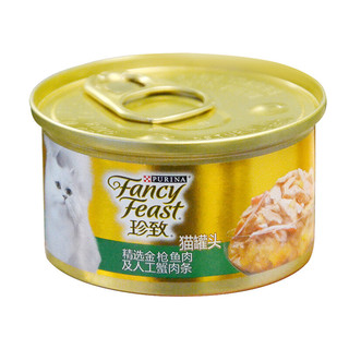 FANCY FEAST 珍致 金枪鱼肉蟹肉猫罐头 85g