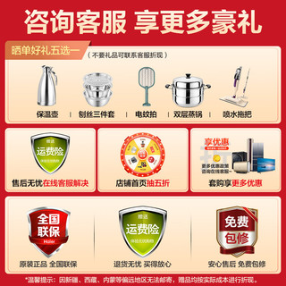 Haier 海尔 电热水器  50升