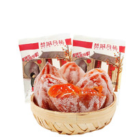静益乐源 恭城月柿 农家吊干柿饼 1.5kg