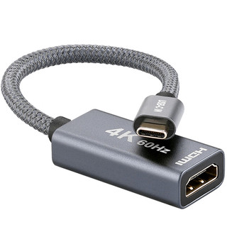 ULT-unite 4041-8071 Type-C公转HDMI母 视频线缆 0.2m 灰色