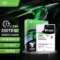 希捷(Seagate)监控硬盘4TB 256MB SATA 垂直 机械 PMR CMR 希捷酷鹰SkyHawk ST4000VX016 14T 新 希捷银河-企业存储