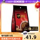 G7 COFFEE 越南进口G7纯黑咖啡粉速溶美式黑咖啡无糖160g(2g*80包)