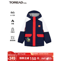 TOREAD kids 户外宽松休闲儿童夹克 水手蓝 120cm