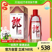 LANGJIU 郎酒 郎牌郎酒53度酱香型白酒1000ml*1瓶粮食酒宴请送礼