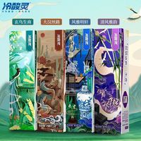 冷酸灵 抗敏感 牙膏