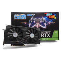 铭鑫 视界风RTX3070-8GB6幻彩版 显卡 8GB 黑色