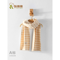 RuanMM 阮棉棉 天然彩棉宝宝围巾纯棉春秋季格子男女儿童挡风防风沙婴儿围脖 棕白格 3-12岁
