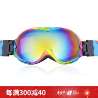 VOLOCOVER 艾仑凯沃专业滑雪眼镜 双层镜片防雾防紫外线男女防护目镜大球面可卡近视眼镜滑雪镜 彩虹色框金彩片