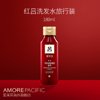 抖音超值购：AMORE 爱茉莉 红吕洗发水修护发质受损润发顺滑180ml