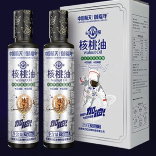 御福年 中国航天 核桃油 250ml*2瓶 礼盒装