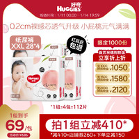 HUGGIES 好奇 铂金装婴儿纸尿裤XXL28*4超薄透气男女宝宝尿不湿小桃裤