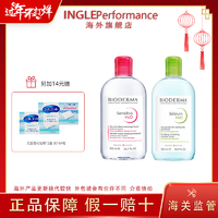 BIODERMA 贝德玛 卸妆粉水/蓝水500ml+2盒尤妮佳化妆棉共164枚