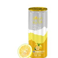 北冰洋 苏打汽水 柠檬味