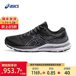 ASICS 亚瑟士 男子GEL-KAYANO 28跑步鞋 1011B189-005 42.5 1011B189-002 39.5