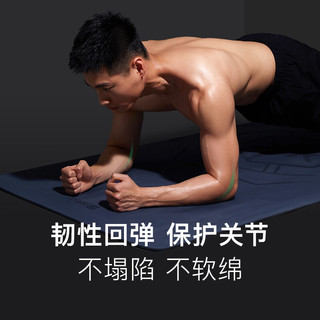 瑜伽垫男士健身垫加长2米加厚加宽200*80cm防滑运动垫训练垫子