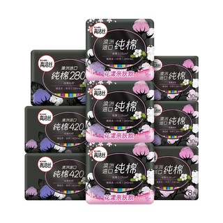 kotex 高洁丝 臻选纯棉卫生巾姨妈巾整箱组合装88片/100片