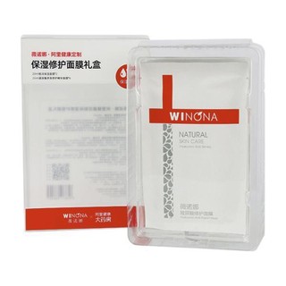 WINONA 薇诺娜 阿里健康定制保湿补水修护面膜礼盒8片 敏感肌护肤品舒缓