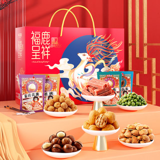 weiziyuan 味滋源 福鹿呈祥 坚果礼盒 1.751kg