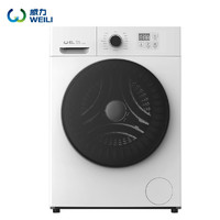 PLUS会员：WEILI 威力 XQG100-1036DPHX 洗烘一体洗衣机 10公斤