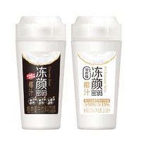 临期品：冻颜密码 原味椰汁/0蔗糖椰汁 330ml*8瓶整箱