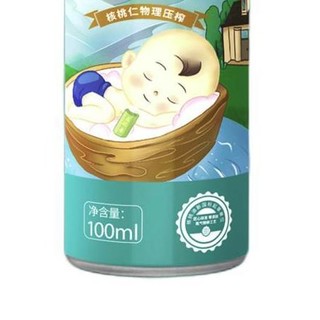 Sincere Heart 核心为你 山核桃油 100ml