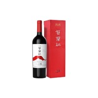贺兰红 N28 西鸽酒庄贺兰山东麓赤霞珠干型红葡萄酒 2019年 750ml 礼盒装