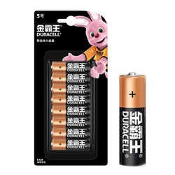 DURACELL 金霸王 5/7号碱性电池 8粒