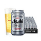  Asahi 朝日啤酒 超爽生 330ml*15罐装整箱黄啤听装 临期清仓　