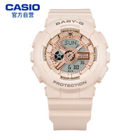 CASIO 卡西欧 手表 运动防水女士手表礼盒款BA-110XCP-4