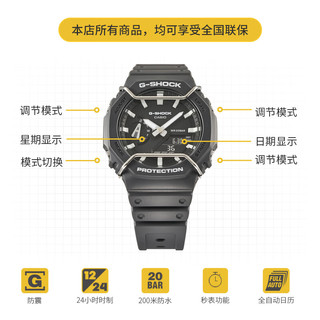 CASIO 卡西欧 G-SHOCK GA-2100PT运动防水男表石英手表 防震防水 GA-2100PTS-8APR