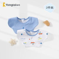 Tongtai 童泰 新生儿纯棉喂奶巾口水巾宝宝吃饭围兜用品婴儿舒适围嘴两条装