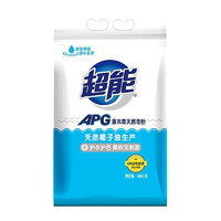 超能 APG薰衣草天然皂粉 480g