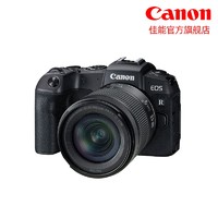 百亿补贴：Canon 佳能 RP全画幅微单相机高像素轻便小巧专业微单