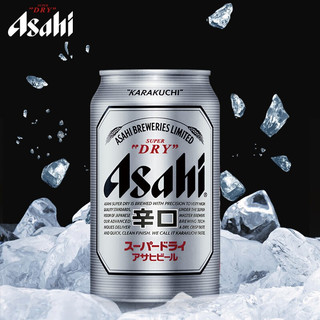 Asahi 朝日啤酒 超爽生  330ml*15听