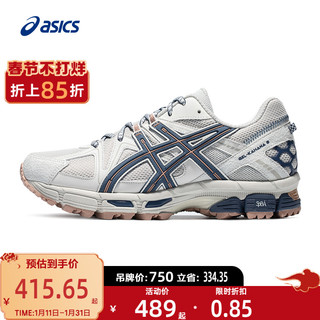 ASICS 亚瑟士 Gel-Kahana 8 男子跑鞋 1011B109-023 浅灰色 39.5