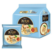 康师傅 方便面 汤大师 上汤瑶柱排骨面 85g*5袋 泡面袋装 速食零食 早餐