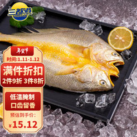 三都港 醇香黄花鱼鲞155g 黄花鱼 小黄鱼 生鲜鱼类 海鱼 海鲜水产