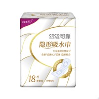 88VIP：coco 可靠 成人纸尿裤 18片（190mm）轻薄微量型