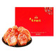 PLUS会员：坤艾 陕西富平吊柿饼  净含量1斤 礼盒装