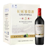 GREATWALL 特藏5 碣石山解百纳 干红葡萄酒 750ml*6瓶 套装