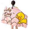 B.Duck 2103 浴巾 78*158cm 粉红色