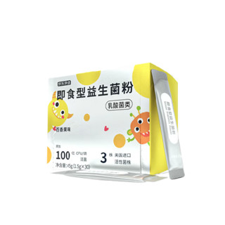 京东京造 即食型益生菌粉 百香果味 45g