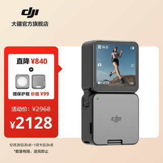 大疆 DJI Action 2 Osmo 灵眸运动相机 小型防抖防水vlog相机 磁吸头戴手持摄像机 DJI Action 2 续航套装+随心换1年版