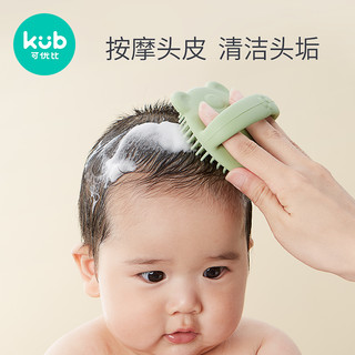 可优比婴儿洗澡刷去头垢硅胶搓澡棉神器儿童沐浴搓泥宝宝洗头用品