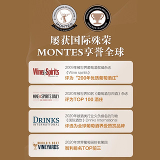 MONTES智利进口红酒 montes 探索者系列干红葡萄酒750ML 赤霞珠6支装