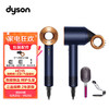 戴森（DYSON）HD15 新一代吹风机 Dyson Supersonic 电吹风 负离子  HD15 藏青铜色 + 支架 + 气囊板梳