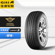  PLUS会员：Giti 佳通轮胎 Comfort 221 汽车轮胎 185/65R15 88H　