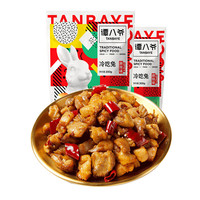 谭八爷 冷吃兔 麻辣味 150g*2袋