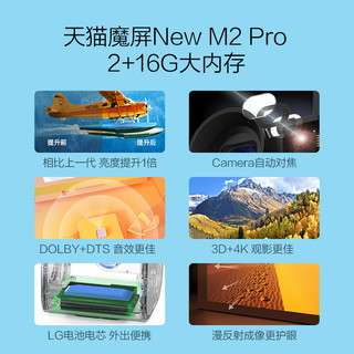 M2 Pro投影仪家用便携投影机家庭影院无线wifi投影机高清宿舍学生卧室投墙办公会议投影