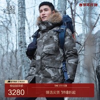 KOLON SPORT KOLONSPORT可隆羽绒衣男女户外防风保暖大鹅绒服中长款南极羽绒服 黑色BL-女 S 女160